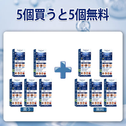 PuraCure®👩‍⚕️ 7日間で実感 イボ・気になる肌悩み用 消すローラーペン｜痛みなし・跡が残りにくい